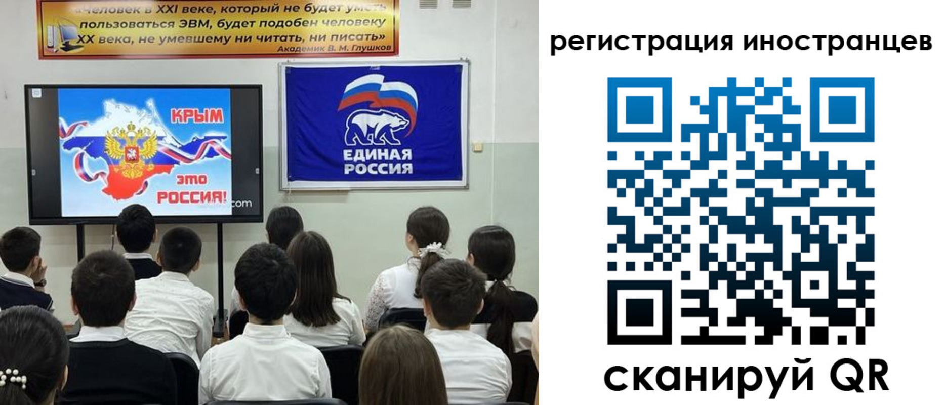 временная регистрация для всех в Богучаре