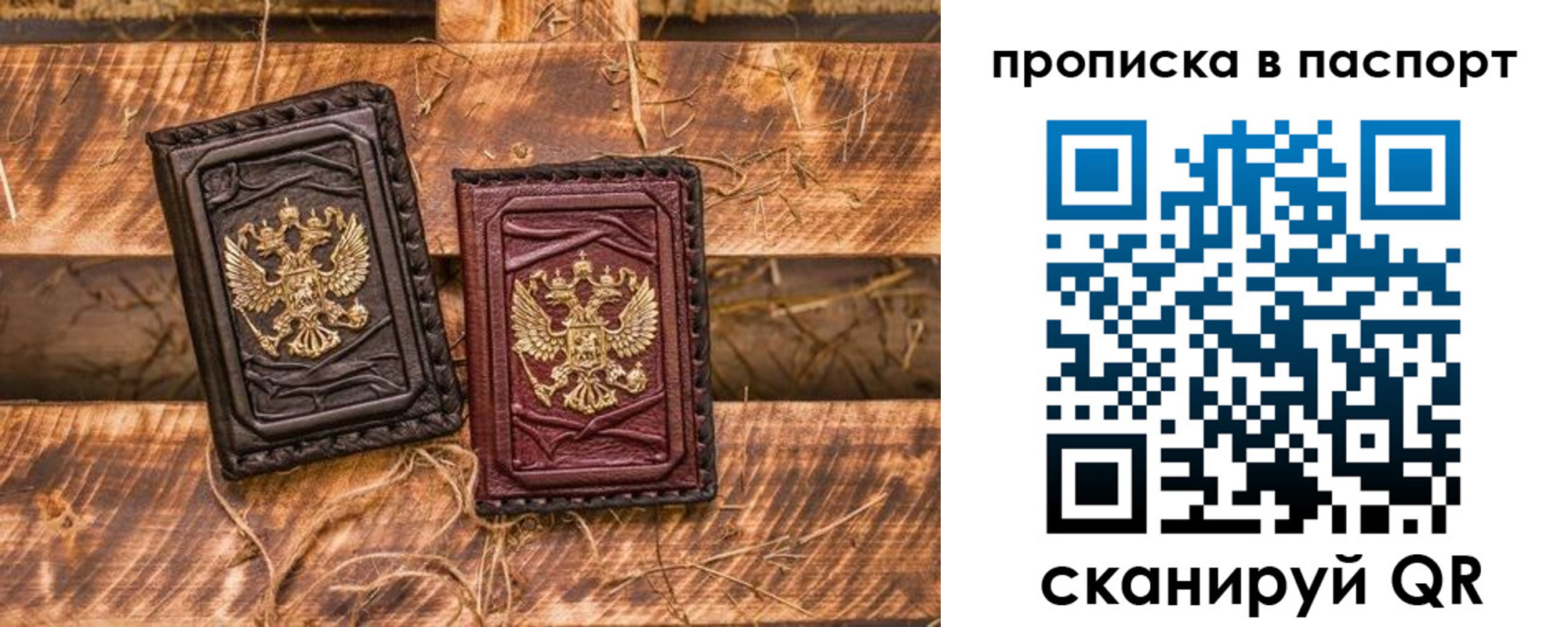 регистрация в Богучаре